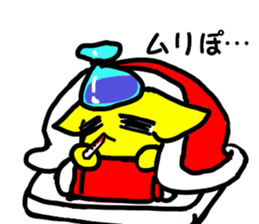 Toraneko and its daily life sticker #15872412