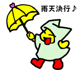 Toraneko and its daily life sticker #15872415