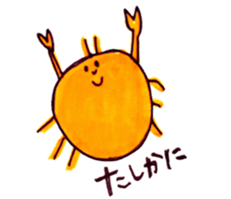 HOKUHOKU NA Sticker sticker #15872438