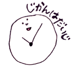 HOKUHOKU NA Sticker sticker #15872440