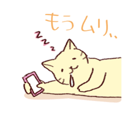 Sleep cat2 sticker #15872684
