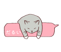 Sleep cat2 sticker #15872685