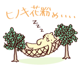 Sleep cat2 sticker #15872690