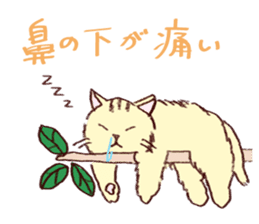Sleep cat2 sticker #15872703