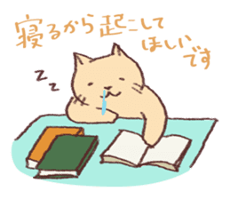Sleep cat2 sticker #15872707