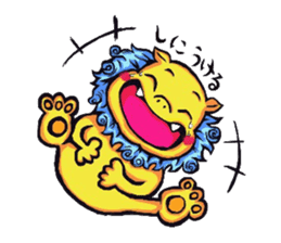 Okinawa Shi-Sa sticker Kari and Yushi sticker #15872718