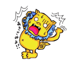 Okinawa Shi-Sa sticker Kari and Yushi sticker #15872728