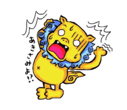 Okinawa Shi-Sa sticker Kari and Yushi sticker #15872728