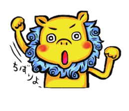 Okinawa Shi-Sa sticker Kari and Yushi sticker #15872737