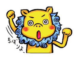 Okinawa Shi-Sa sticker Kari and Yushi sticker #15872737