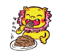 Okinawa Shi-Sa sticker Kari and Yushi sticker #15872739