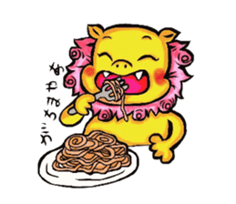 Okinawa Shi-Sa sticker Kari and Yushi sticker #15872739