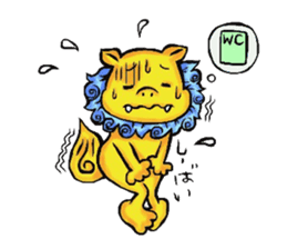 Okinawa Shi-Sa sticker Kari and Yushi sticker #15872740