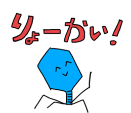 TaikinPhage sticker #15872768