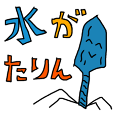 TaikinPhage sticker #15872769