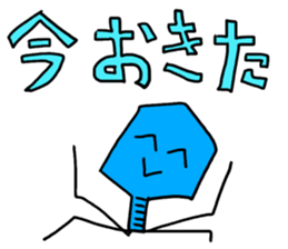 TaikinPhage sticker #15872770