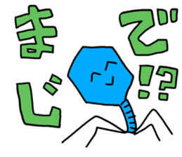 TaikinPhage sticker #15872771