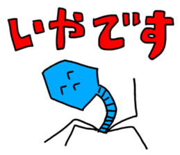 TaikinPhage sticker #15872772