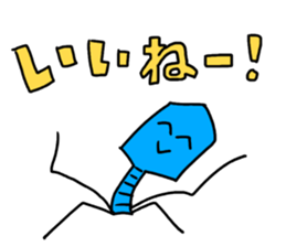 TaikinPhage sticker #15872773