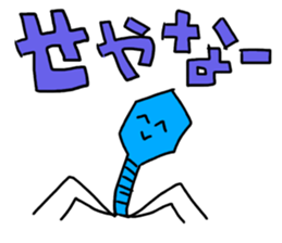 TaikinPhage sticker #15872774