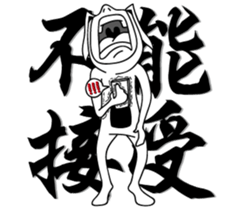 Brat rabbit-2Bad Debut sticker #15872821