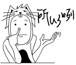 Brat rabbit-2Bad Debut sticker #15872848