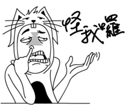 Brat rabbit-2Bad Debut sticker #15872849