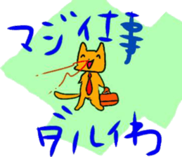 Nosebleed cat & Eyelashes rabbit sticker #15872875