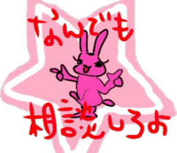 Nosebleed cat & Eyelashes rabbit sticker #15872878