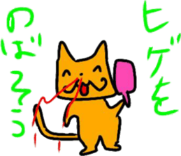 Nosebleed cat & Eyelashes rabbit sticker #15872879