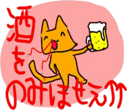 Nosebleed cat & Eyelashes rabbit sticker #15872883