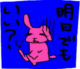 Nosebleed cat & Eyelashes rabbit sticker #15872891