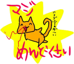 Nosebleed cat & Eyelashes rabbit sticker #15872892