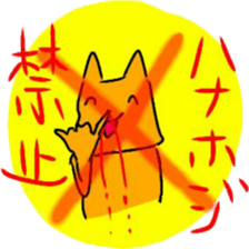 Nosebleed cat & Eyelashes rabbit sticker #15872904