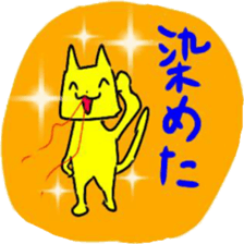 Nosebleed cat & Eyelashes rabbit sticker #15872908