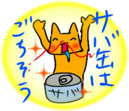 Nosebleed cat & Eyelashes rabbit sticker #15872912