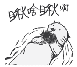 The bad sea otter sticker #15872947