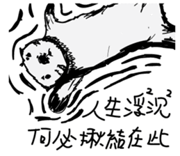 The bad sea otter sticker #15872989