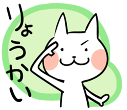 cat 3 sticker #15872998