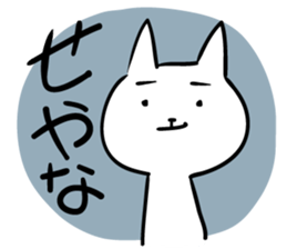 cat 3 sticker #15873011