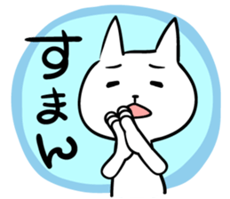 cat 3 sticker #15873014