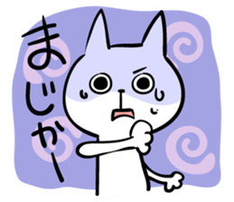 cat 3 sticker #15873017