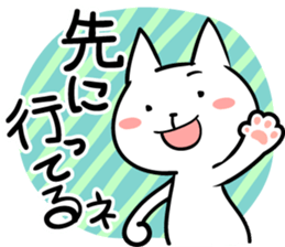 cat 3 sticker #15873024