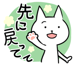 cat 3 sticker #15873025