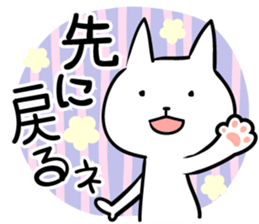 cat 3 sticker #15873026