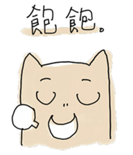 Three lil cutie sticker #15873101