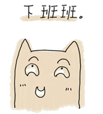 Three lil cutie sticker #15873104