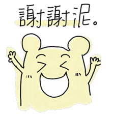 Three lil cutie sticker #15873106