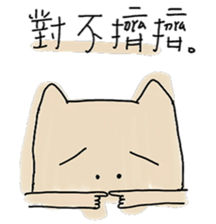 Three lil cutie sticker #15873107