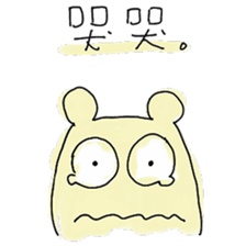 Three lil cutie sticker #15873108